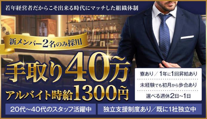 大塚ピンサロおすすめランキング10店！激安から人気店まで紹介 – 地域の風俗情報・体験談まとめ｜フーコレ！