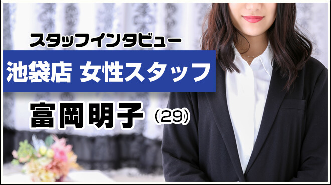 最新版】富岡でさがすデリヘル店｜駅ちか！人気ランキング