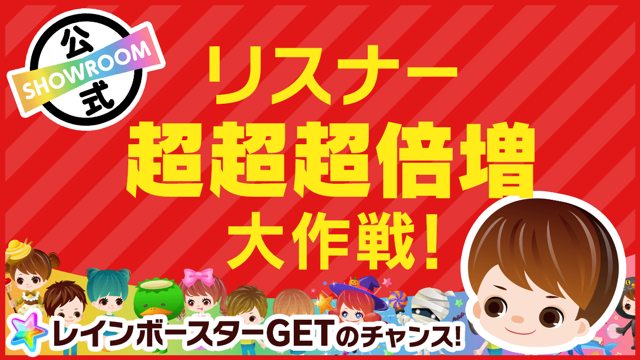 最新版】小山の人気デリヘルランキング｜駅ちか！人気ランキング