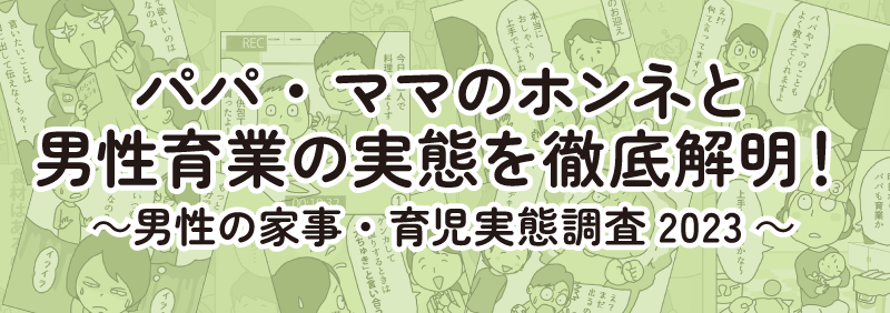 唐揚げはママの手作りより冷凍だよな！」夫の言葉に仕返しを決めた話 | 女子力アップCafe Googirl