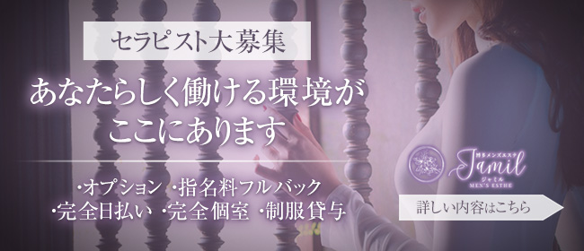 天神の風俗求人【バニラ】で高収入バイト