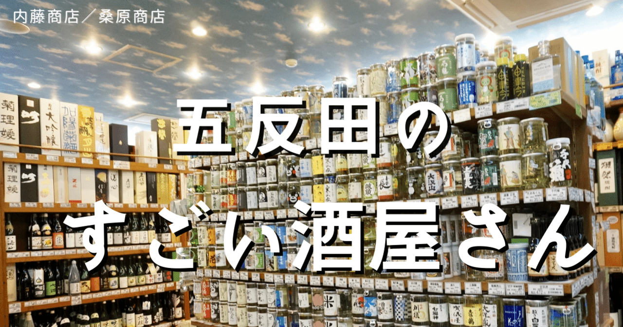 品川・五反田・大崎の海鮮料理がおすすめのグルメ人気店 | ヒトサラ