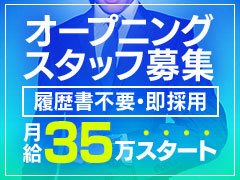 PUZZLEの高収入の風俗男性求人 | FENIXJOB