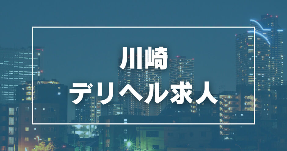 おすすめ】市川(駅)のデリヘル店をご紹介！｜デリヘルじゃぱん