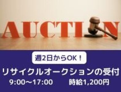 京都の派遣会社】実際の利用者の口コミが良いおすすめの派遣会社