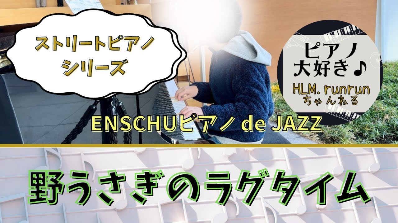 nori | 「ラグタイム」観劇後は ベージュアラン・デュカス東京へ 銀座シャネルの最上階にあるレストランです🍽️