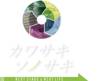 株式会社オオツカ | 川崎・二子玉川エリアで キッチン・浴室・トイレなどの水回りが得意なリフォームのオオツカ