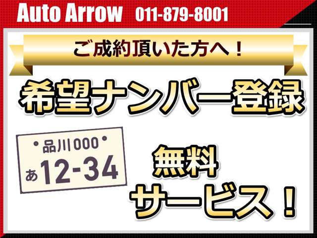 株式会社アローライン｜長距離運送・チャーター便