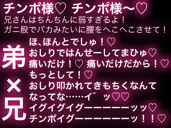 歓迎!! 満・福・亭 〜あなたの淫紋満たします〜