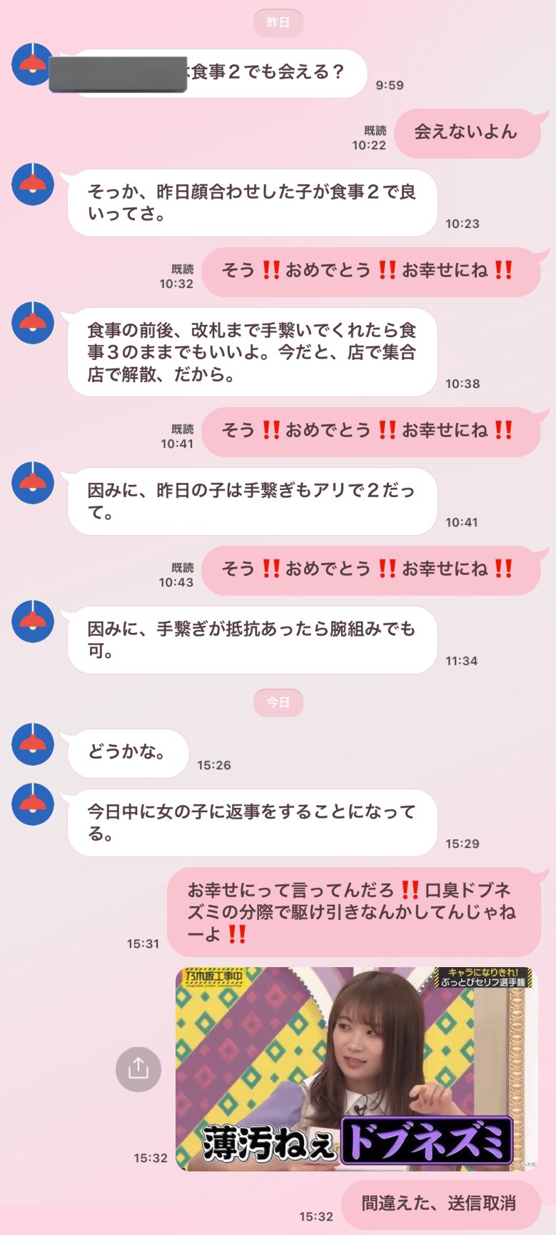 元風俗嬢が教える】風俗の“良客”と“クソ客”対応マニュアル完全版！あなたはどっち？ | happy-travel[ハッピートラベル]