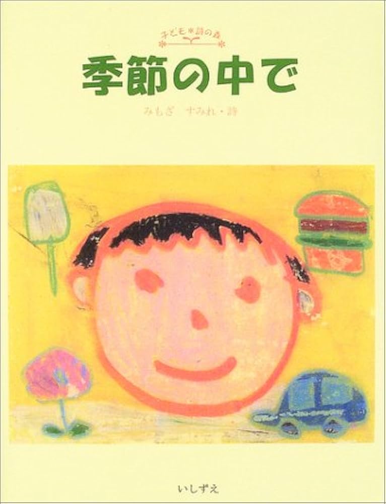 「森すみれ」のアイデア 17 件