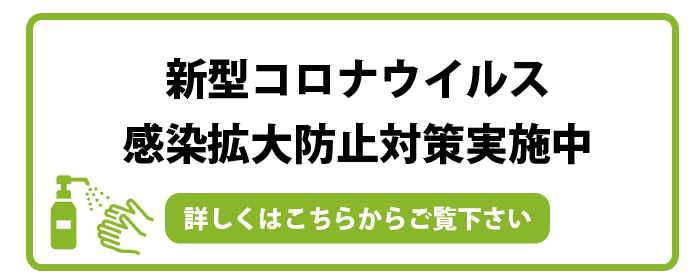 HOTEL 凛 (ホテル リン）【HAYAMA