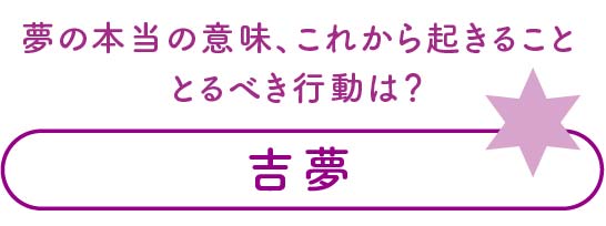 七星結女日記～ゆめ日記♪～ | 新宿