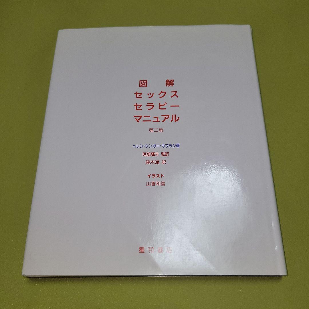 添い寝カレシのセックス・セラピー 1巻｜無料漫画（マンガ）ならコミックシーモア｜城宮えす