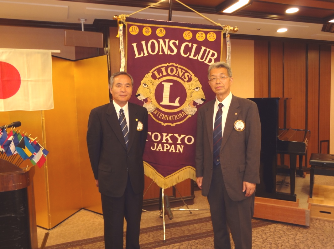 Vintage Lions Club International Banner