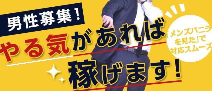 株式会社東横イン東横INN湘南平塚駅北口Ⅱのアルバイト・バイト求人情報｜【タウンワーク】でバイトやパートのお仕事探し