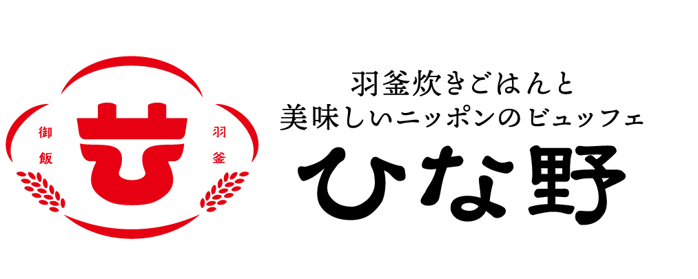 伊勢原駅周辺の日帰り温泉ランキングTOP8 - じゃらんnet