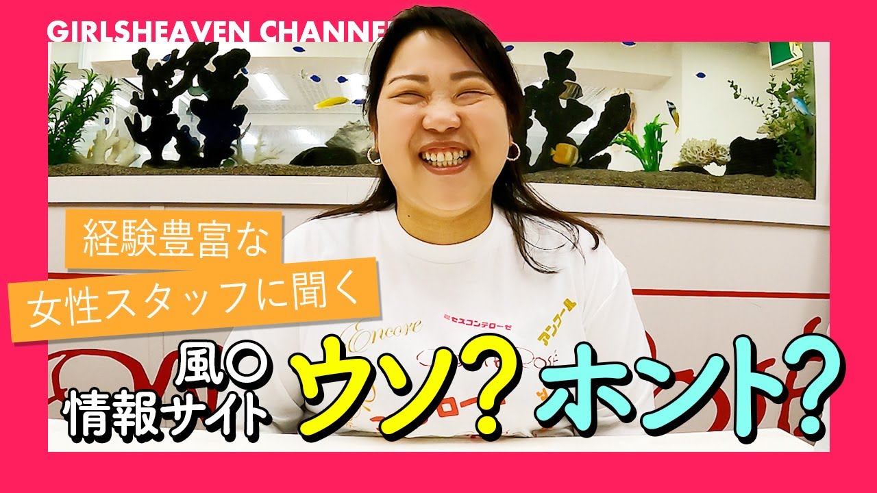 良く聞かれます！どう違いますか？ 何が違いますか？ 確かに分かりにくいですよね😅 簡単に説明してみました🙇‍♀️ #会社でtiktok