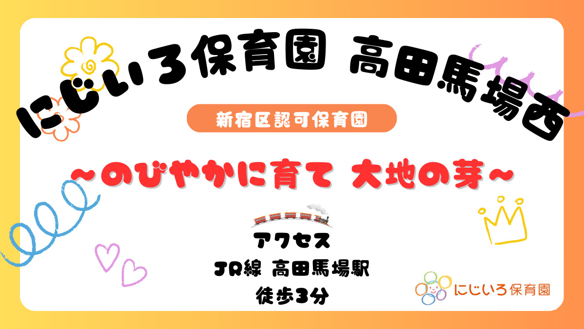 ウッカリと余計な下半身事情を話したジャイアント馬場【プロレス語録#17】｜東スポnote