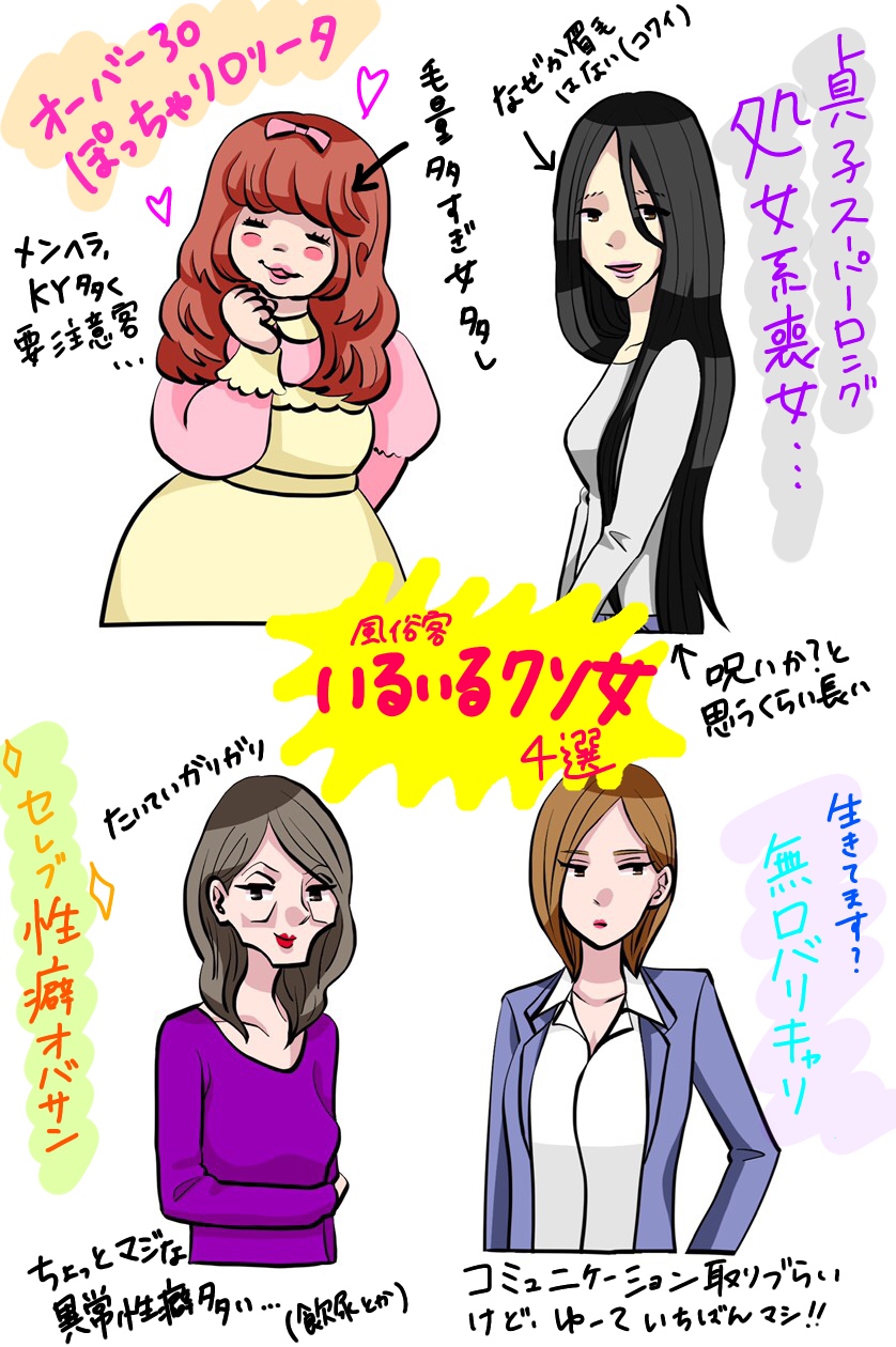 30歳童貞が女性向け風俗のセラピストに？「女性専用。」1巻（試し読みあり） - コミックナタリー