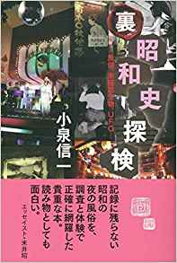 全国のキャストインタビュー一覧【はじめての風俗アルバイト（はじ風）】