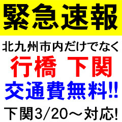 健康増進にコミットするRIZAPのヘルスケア事業 産官学金連携による行橋市「本当に〇〇歳!?体力年齢マイナス10歳プロジェクト」に参画 | 