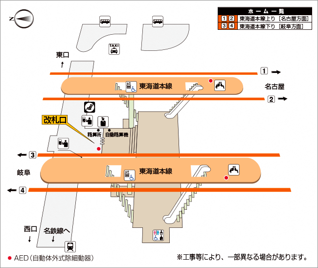 尾張一宮駅－区間全駅 東海道本線 米原－名古屋間 その11