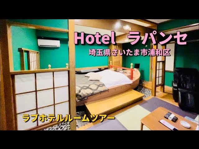 HOTEL スコーネ -