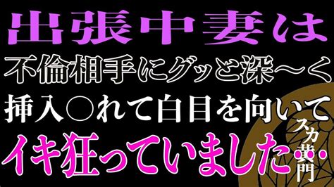 膣奥フルボッコで深イキ 梨香ちゃん（22） 拘束アクメ/連続絶頂/チ○ポ堕ち/絶叫/オタク女子/色白/巨乳 USAG-038