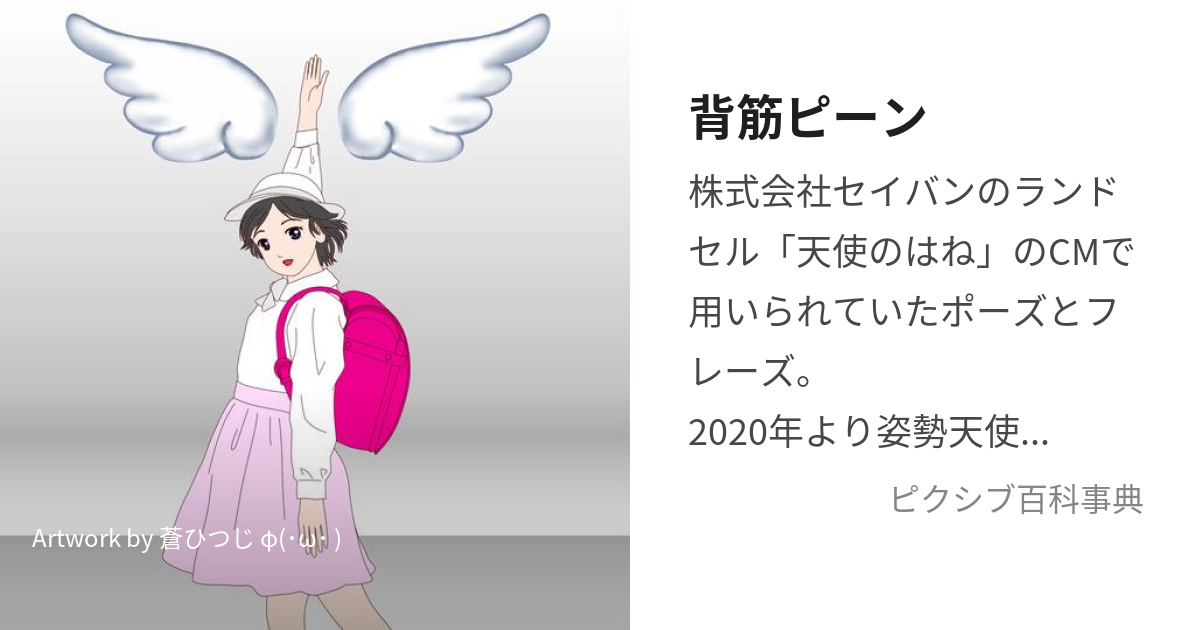 リラワーク-ねむねむアニマルズ-背筋ピーン抱き枕-コタロウ-ぬいぐるみ-クッションの通販なら: キャラグッズPERFECT WORLD TOKYO