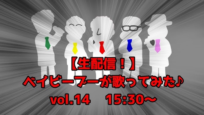 5人組男性コーラスグループ『ベイビーブー』デビュー20周年＆新曲発売記念で貸し切りロマンスカーで列車ライブ：中日スポーツ・東京中日スポーツ