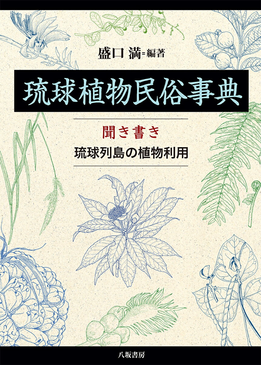 いま流行っているらしい!?『池袋秘密基地』代表兼セラピスト・リラに聞いた女性用風俗の現在とこれから | メゾンドボーテ