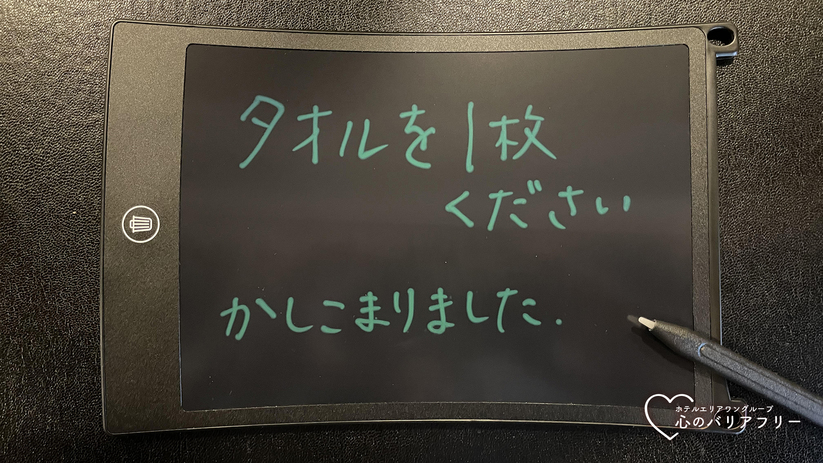 ホテルエリアワン高知（HOTEL Areaone） 料金比較・宿泊予約 - 価格.com