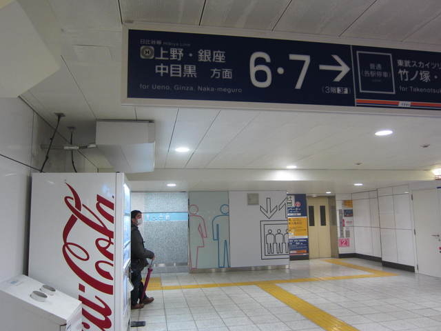 北千住駅