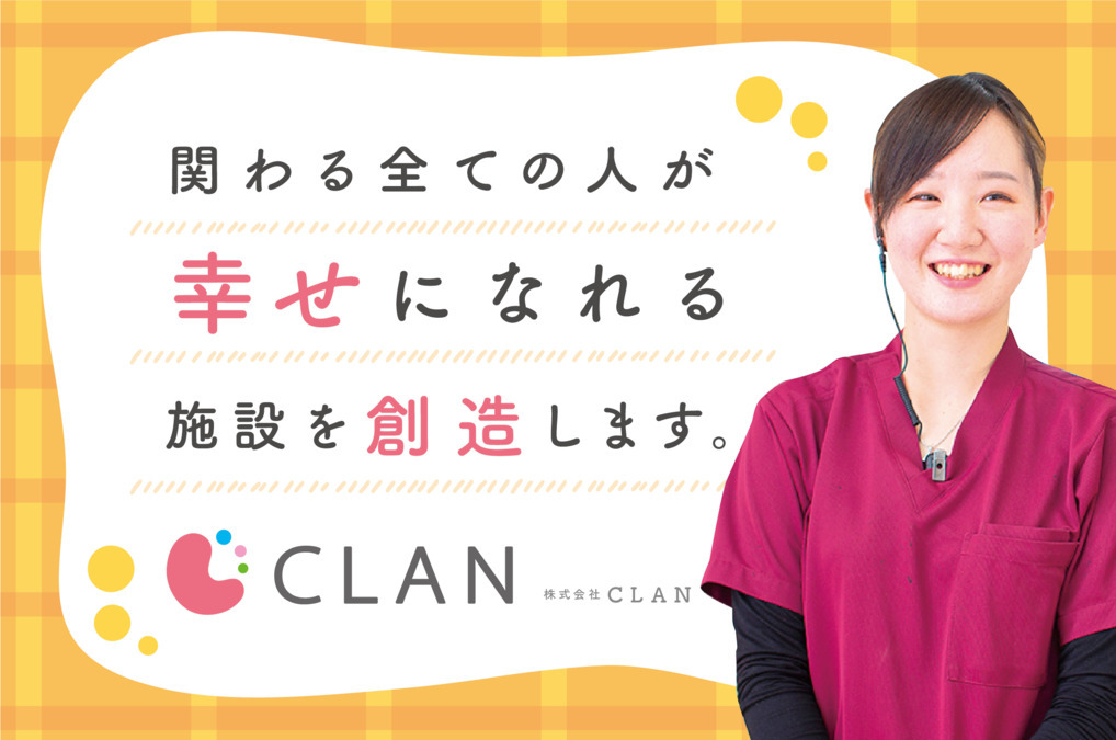 ピュアネス高見の里の介護求人 【介護職員初任者研修:正社員の募集】- 松原市（大阪府）