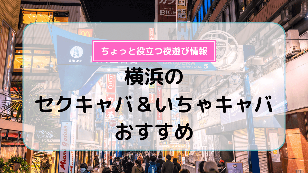 T@op@iの求人情報｜富山桜木町のスタッフ・ドライバー男性高収入求人｜ジョブヘブン