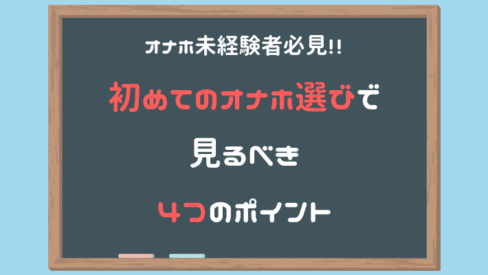 オナホ初体験の加美杏奈！ 先輩・あおいれなは最高峰オナホの内部に宿る「しっとり感」を発見!! - メンズサイゾー