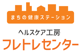 個室居酒屋 焼き鳥と旨い海鮮 半蔵 広島流川本通店（広島市中区/居酒屋・バー・スナック）の電話番号・住所・地図｜マピオン電話帳