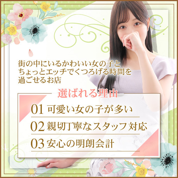 2024年版】梅田・大阪駅のおすすめメンズエステ一覧 | エステ魂