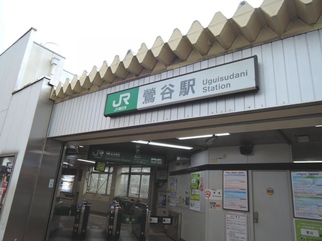 #LATCH キャストよりコメント到着！ #根岸優歌 #鶯谷駅