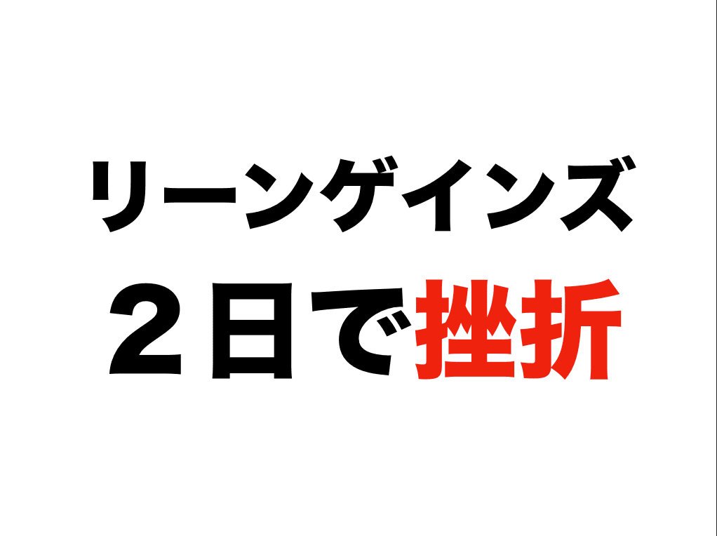 福田ナオ絵🌟 2日目(月) -西ふ29a