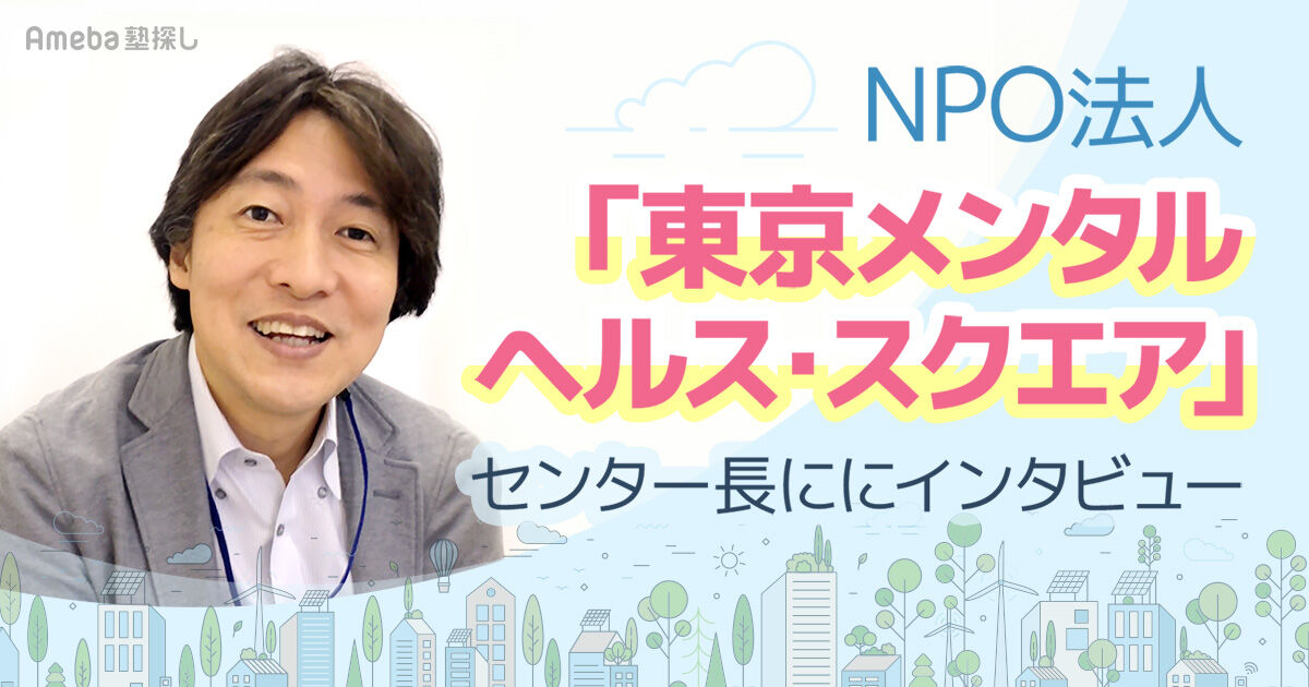 DPPヘルスパートナーズ 東京支社 | 千代田区の看護師求人