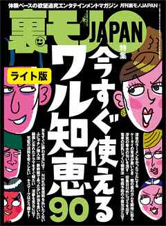 プロポーズ大阪 | 大阪・梅田ハイスペックデリバリーヘルス |