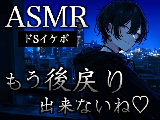 妄想族からオナバレ新作「見つかっちゃったオナニー」が先行配信開始！ - おなふぇち