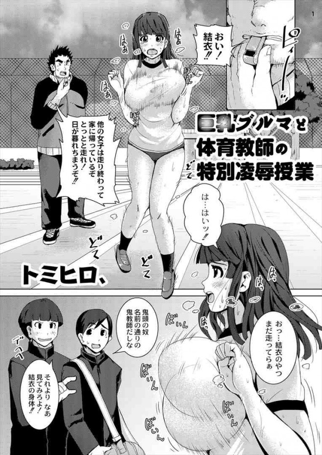 ストレッチにエクササイズ、たまにガチ筋トレ…？ 頑張って運動してる女の子の汗と色んなポーズの画像♪ ⑧ –