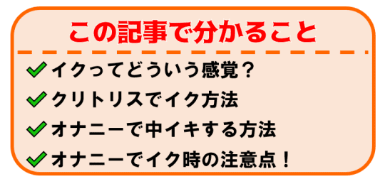 シャワーオナニー(シャワオナ)のやり方！ - 夜の保健室