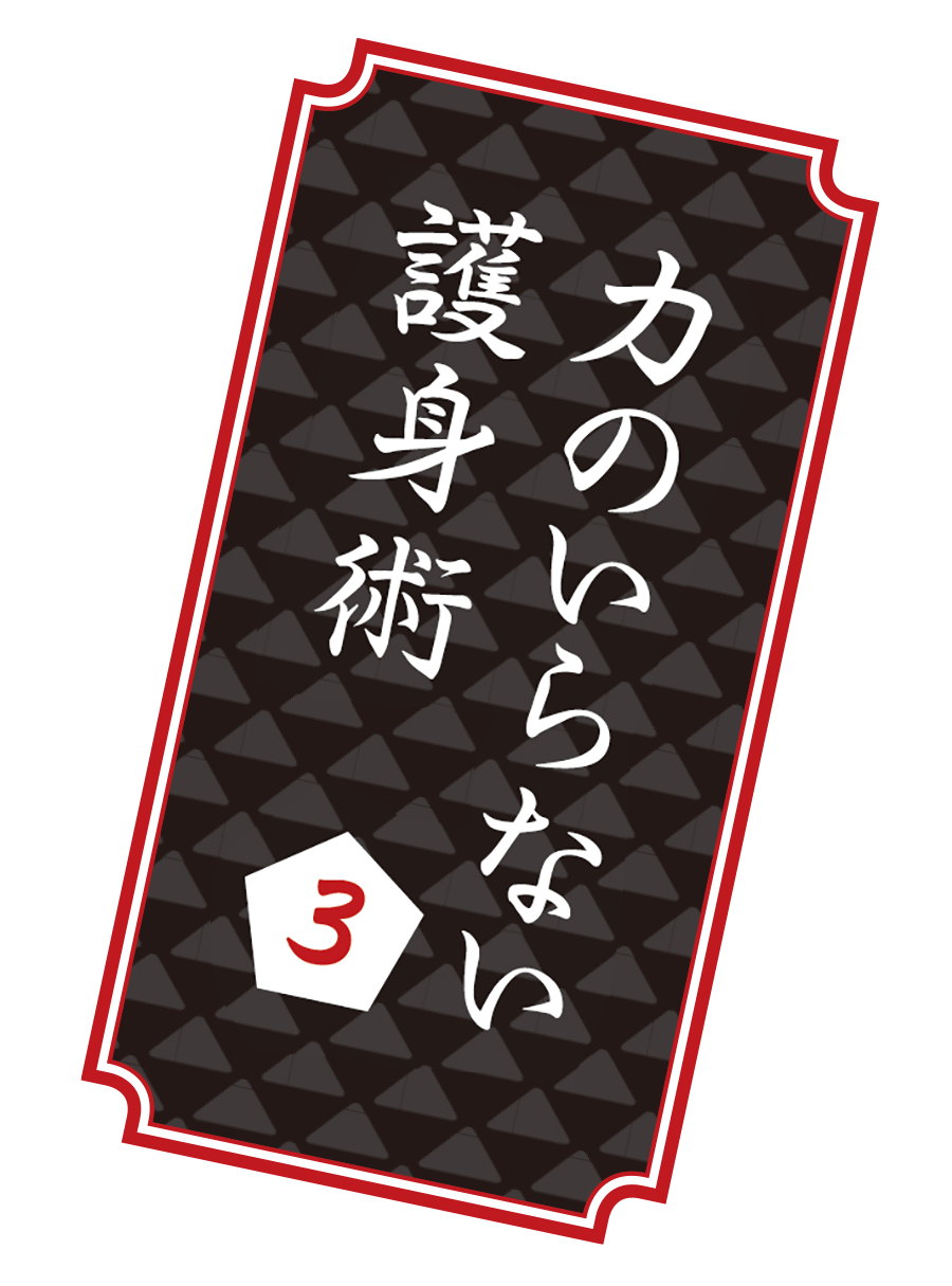 狂武蔵 復活までの9年の歴史➁】 何があっても“カメラを止めるな”腕が折れても失明しても！！目が潰れた時、目隠しで攻める練習をした坂口拓。撮影後  “刀を持ったら吐き気がし精神状態が崩壊。”