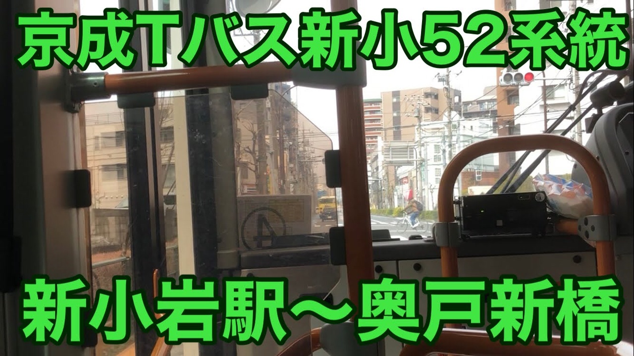 職場が「新橋」で「家賃7万円」以下ならどこに住むべき？ 1人暮らしなら「新小岩」がコスパ良し？｜Infoseekニュース