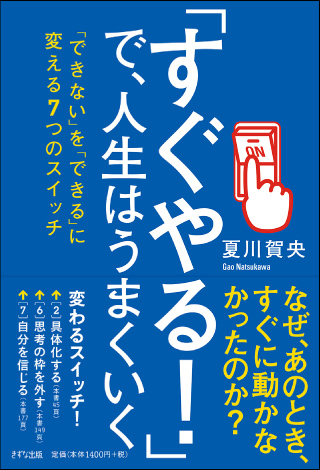 彼氏がすぐイク…長くセックスを楽しめる3つの方法を伝授します。 | VOLSTANISH