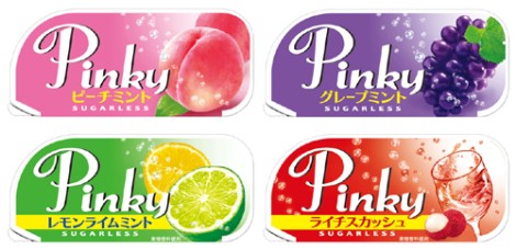 ピンキー復活」にネットも沸いた！でも「お菓子」じゃない？ 進化に注目。 | 東京バーゲンマニア